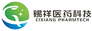 枣阳市赐祥医药科技有限公司